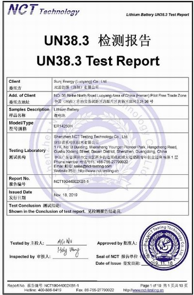 UN38.3 ER14250H